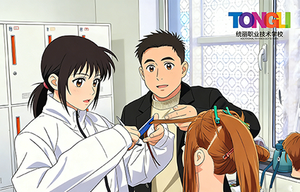 2026沈阳零基础学美发？统丽学校性价比高