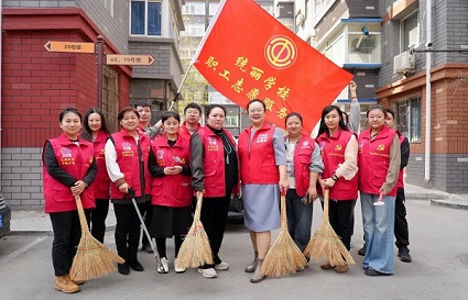 志愿红点亮社区美！统丽学校职工志愿服务队开展春季环境整治行动