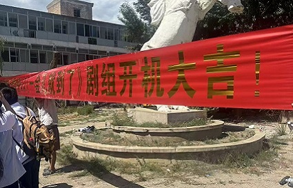 统丽化妆学子姜爽走进《一会就到》剧组实训